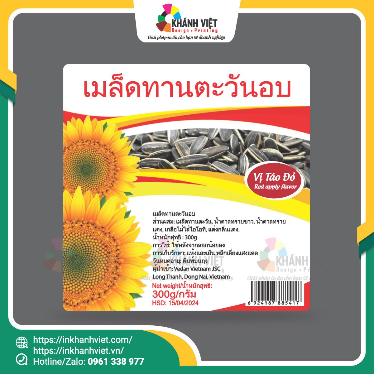 Tem hạt hướng dương đẹp - 2